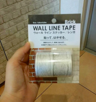 剥がせるリメイクテープ