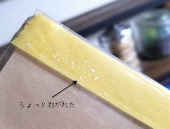 経年劣化でベタベタになったマスキングテープ