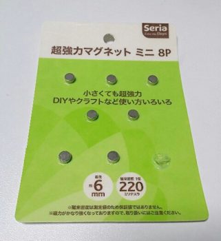 100均の超強力マグネット