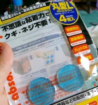 100均の滑り止めマット