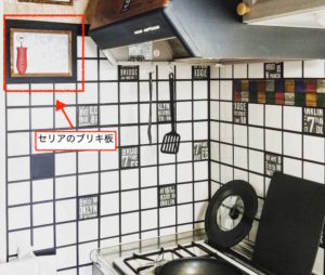 100均のブリキ板で収納をDIY