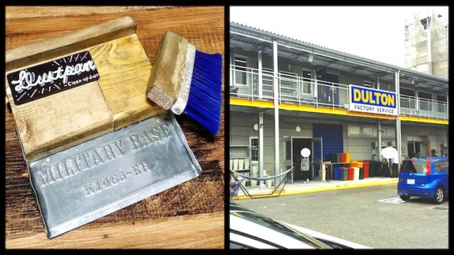 100均のナンバープレートでDIY!おしゃれなちりとりの作り方の記事のアイキャッチ画像