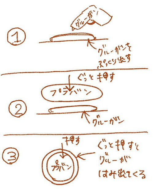 画像をダウンロード 図案 プラバン イラスト 素材 無料 11 Apixtursaexwoho