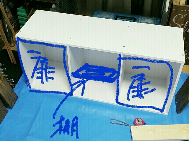 カラーボックスで作るままごとキッチンのリメイク方法