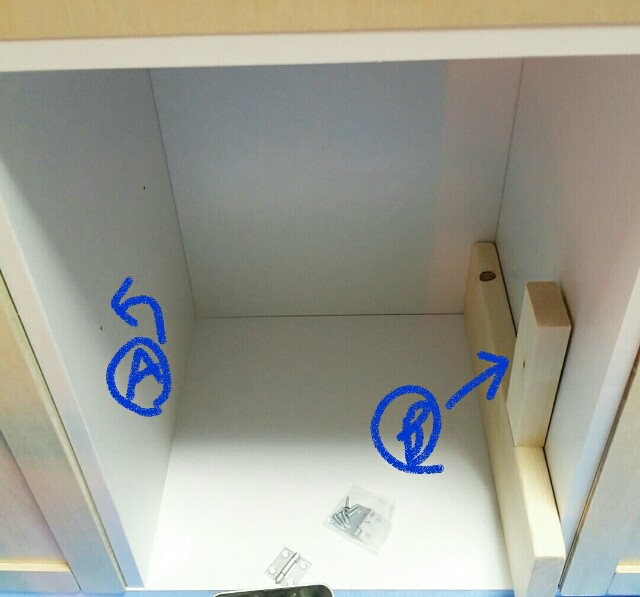 カラーボックスの棚受けを作る