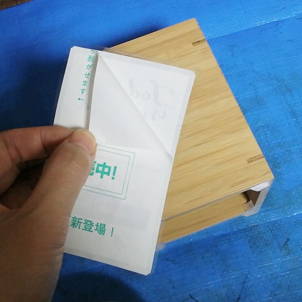 100均シール用紙でラベルを作る使い方