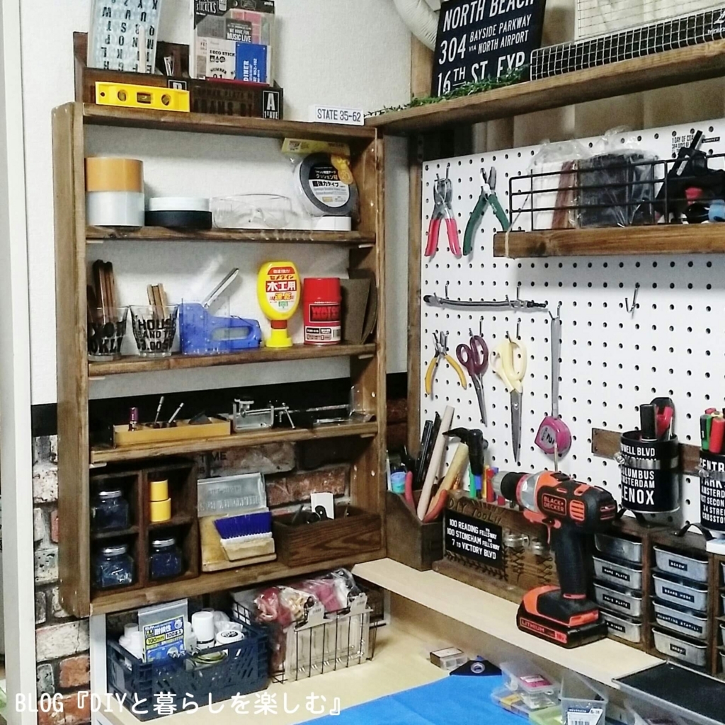ディアウォールで作った有孔ボード収納