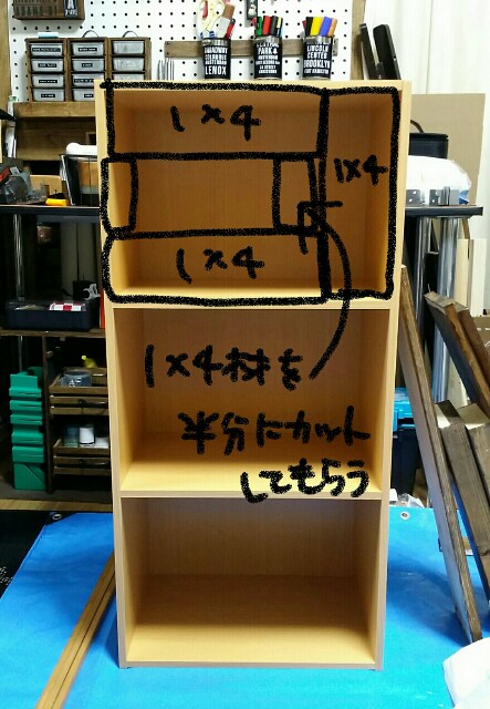 カラーボックスでままごとキッチンをDIY