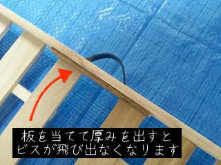 100均のすのこにセリアのアンティーク取っ手を取り付けた