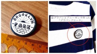 白プラバンで作ったプラバンブローチ