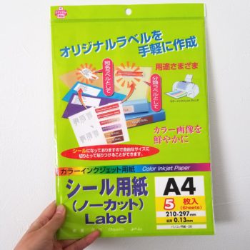 100均のラベルシール