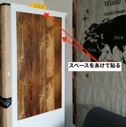 冷蔵庫の側面に板張りのリメイクシートを貼る