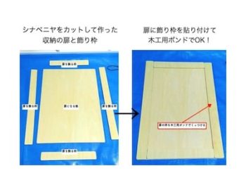 ままごとキッチンをカラーボックスでdiy 蛇口やコンロの作り方も Diyと暮らしを楽しむ