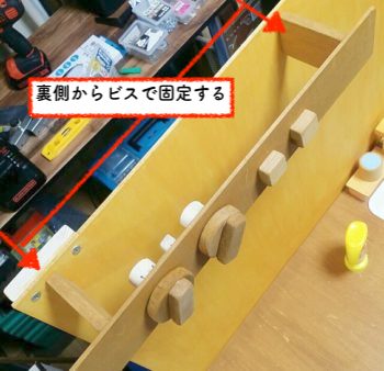 手作りのままごとキッチンに換気扇を取り付ける方法