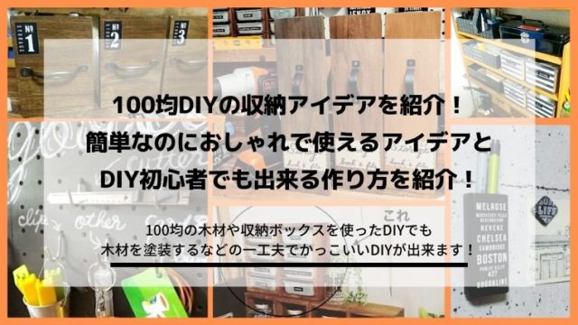 100均のセメントで置いて飾れるおしゃれな お香置き をdiy Diyと暮らしを楽しむ